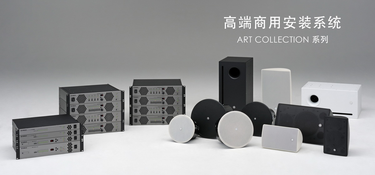 菲彩国际专业音响参展 PALM EXPO 2013 