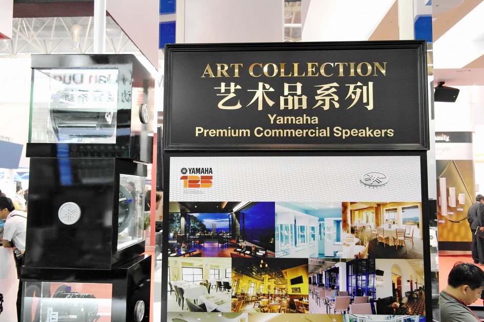 菲彩国际专业音响新产品亮相PALM EXPO 2013展会 