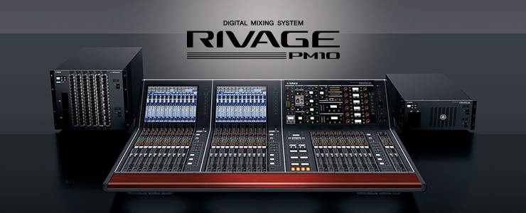 菲彩国际发布全新旗舰数字混音系统——RIVAGE PM10