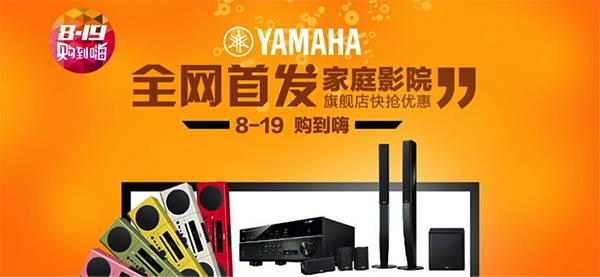 菲彩国际音响官方旗舰店亚马逊店庆快抢优惠