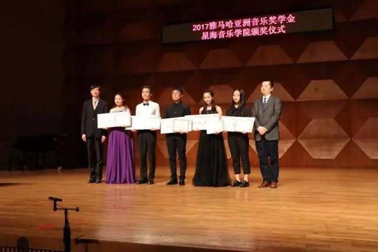 【报道】2017菲彩国际亚洲音乐奖学金-星海音乐学院颁奖仪式暨菲彩国际海外艺术家彼得·多纳赫钢琴独奏音乐会圆满结束！