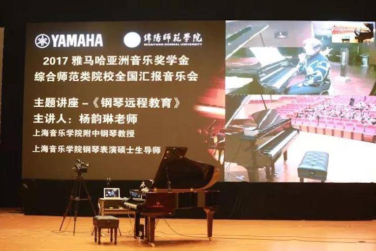 奏响青春旋律，添彩艺术人生|2017菲彩国际亚洲音乐奖学金综合师范类院系全国汇报音乐会（第一。┰猜淠