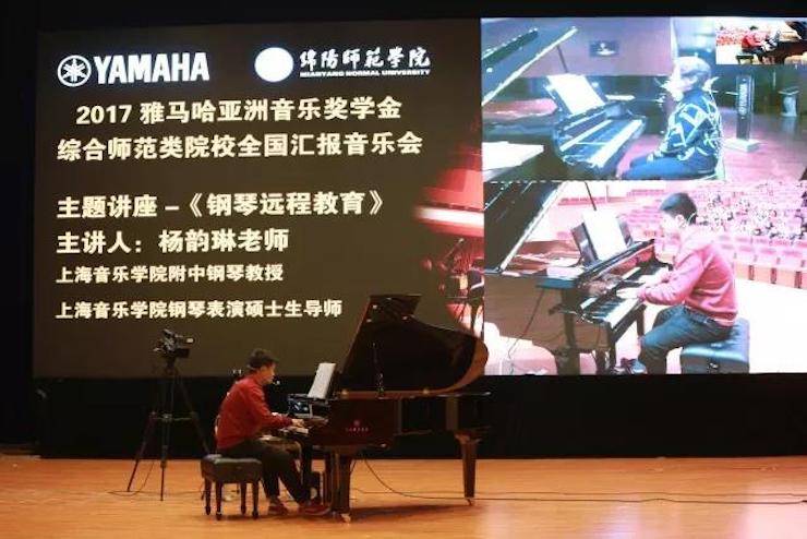奏响青春旋律，添彩艺术人生|2017菲彩国际亚洲音乐奖学金综合师范类院系全国汇报音乐会（第一。┰猜淠
