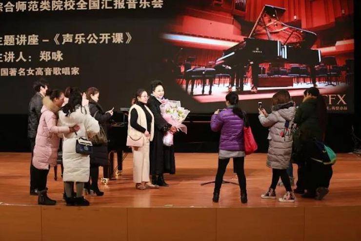 奏响青春旋律，添彩艺术人生|2017菲彩国际亚洲音乐奖学金综合师范类院系全国汇报音乐会（第一。┰猜淠