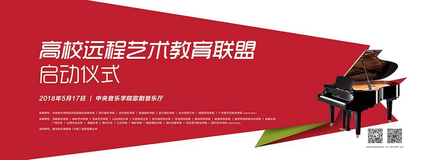 以科技之力，筑艺术传承之魂<br />：馗咝Ｔ冻桃帐踅逃似舳鞘皆猜淠