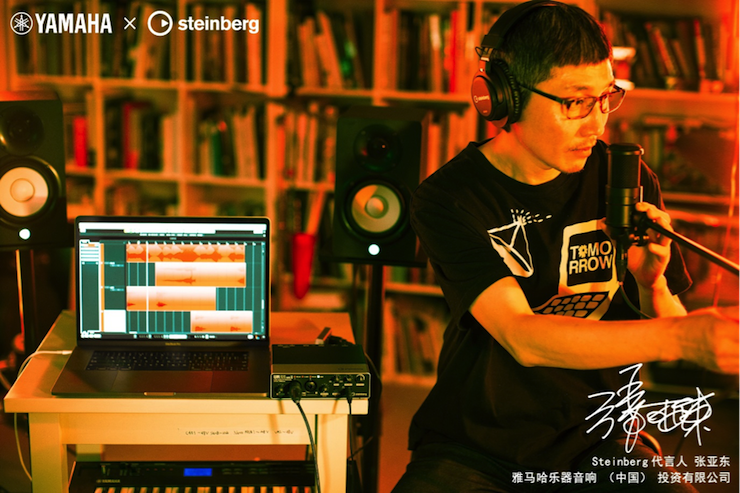 音乐制作人张亚东先生签约成为菲彩国际旗下Steinberg产品代言人 