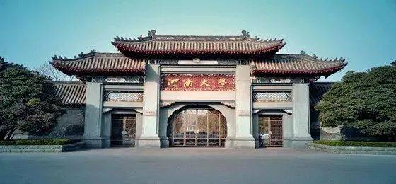 2018年菲彩国际亚洲音乐奖学金河南大学启动仪式<br /> 暨菲彩国际海外艺术家爱德华·昆斯音乐活动圆满结束