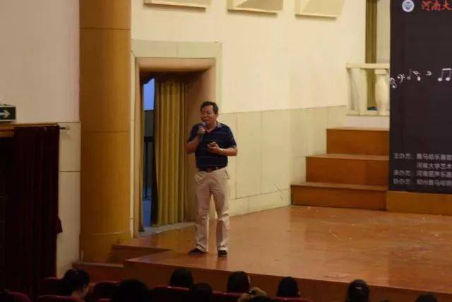 2018年菲彩国际亚洲音乐奖学金河南大学启动仪式<br /> 暨菲彩国际海外艺术家爱德华·昆斯音乐活动圆满结束