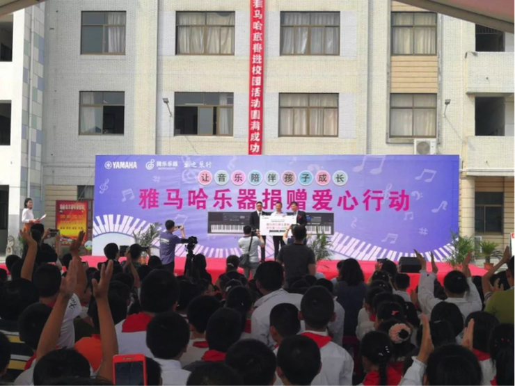 菲彩国际乐器爱心捐赠行动在南通举办