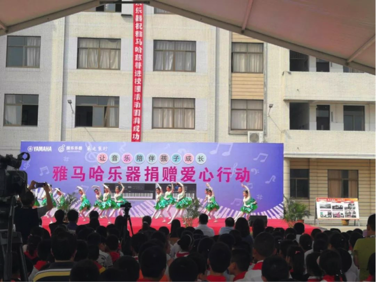菲彩国际乐器爱心捐赠行动在南通举办