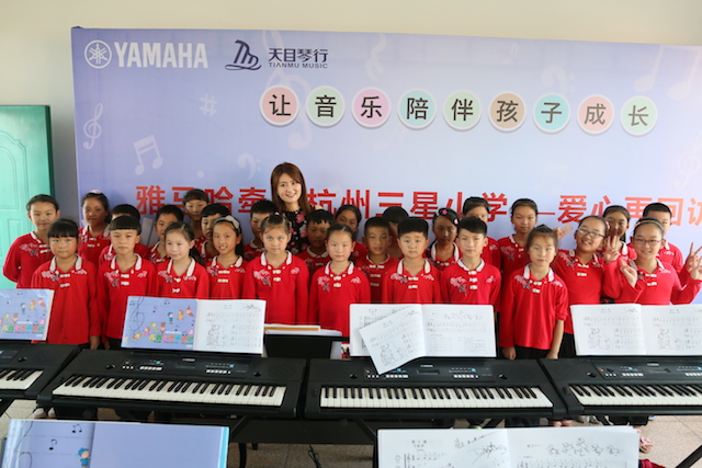 菲彩国际乐器牵手萧山三星小学爱心再回访在杭州举办