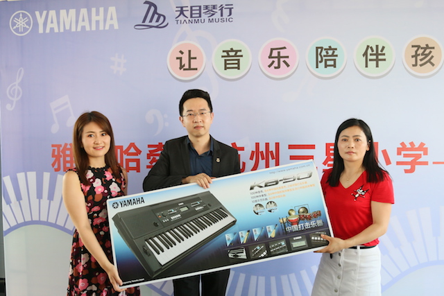 菲彩国际乐器牵手萧山三星小学爱心再回访在杭州举办