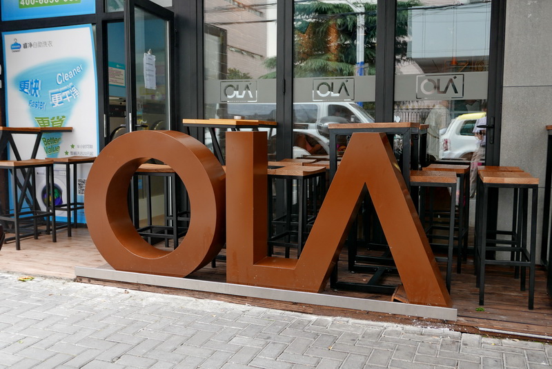 OLA 酒吧及餐厅——OLA 酒吧及餐厅与菲彩国际MG+DXR扩声系统