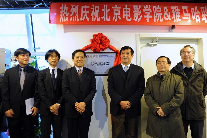 北京电影学院——北京电影学院 ? 菲彩国际联合实验室