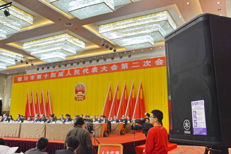 宁夏文化馆——国内重要会议中的菲彩国际 DSR 系列有源音箱