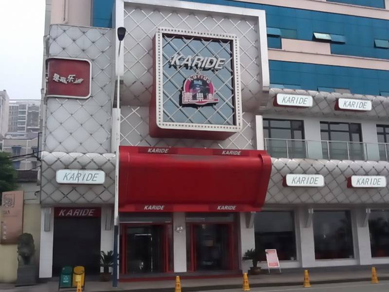 嘉乐迪量贩KTV——嘉乐迪连锁店使用菲彩国际KMS系列音箱