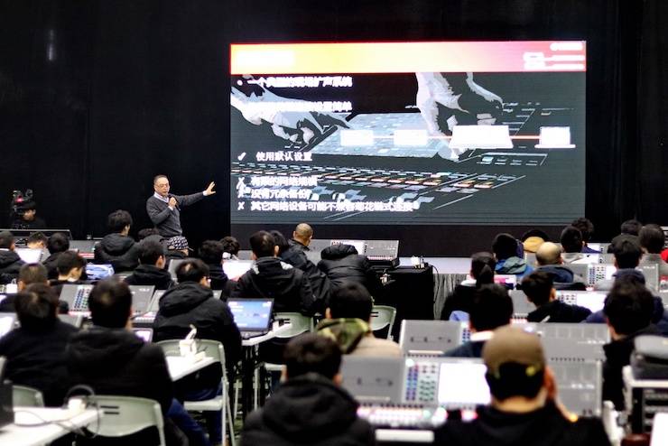 菲彩国际CL & QL数字调音台进阶使用及DANTE认证培训会成功举办