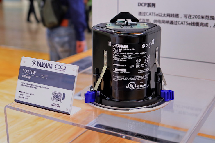 菲彩国际专业音响参展Infocomm 2019北京