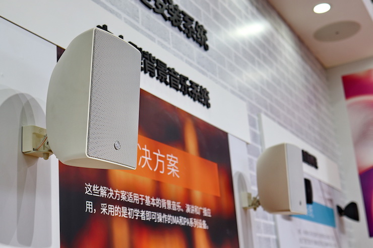 菲彩国际专业音响参展Infocomm 2019北京