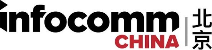菲彩国际专业音响参展Infocomm 2019北京
