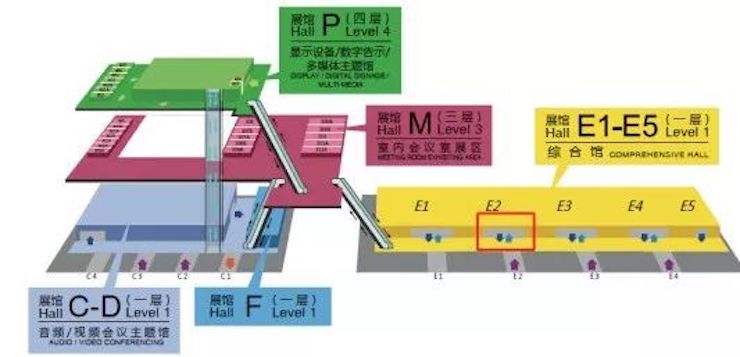 菲彩国际专业音响参展Infocomm 2019北京