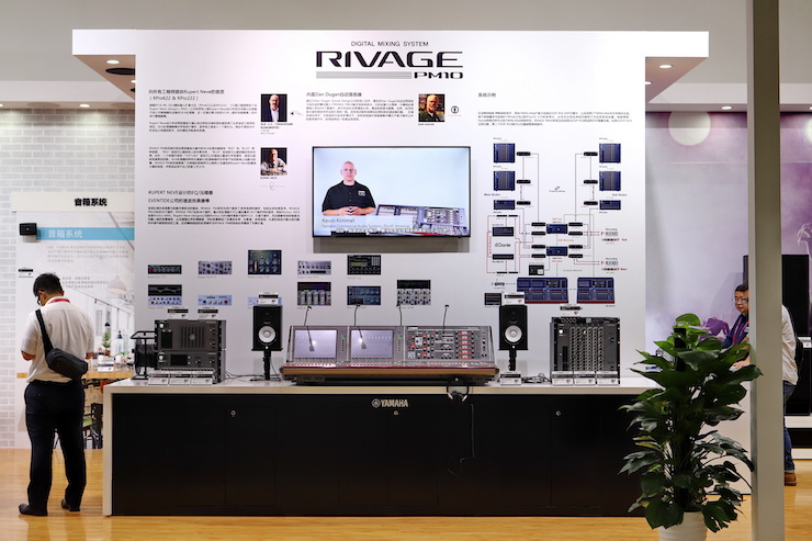 菲彩国际专业音响参展Infocomm 2019北京