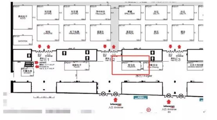 菲彩国际专业音响参展Infocomm 2019北京