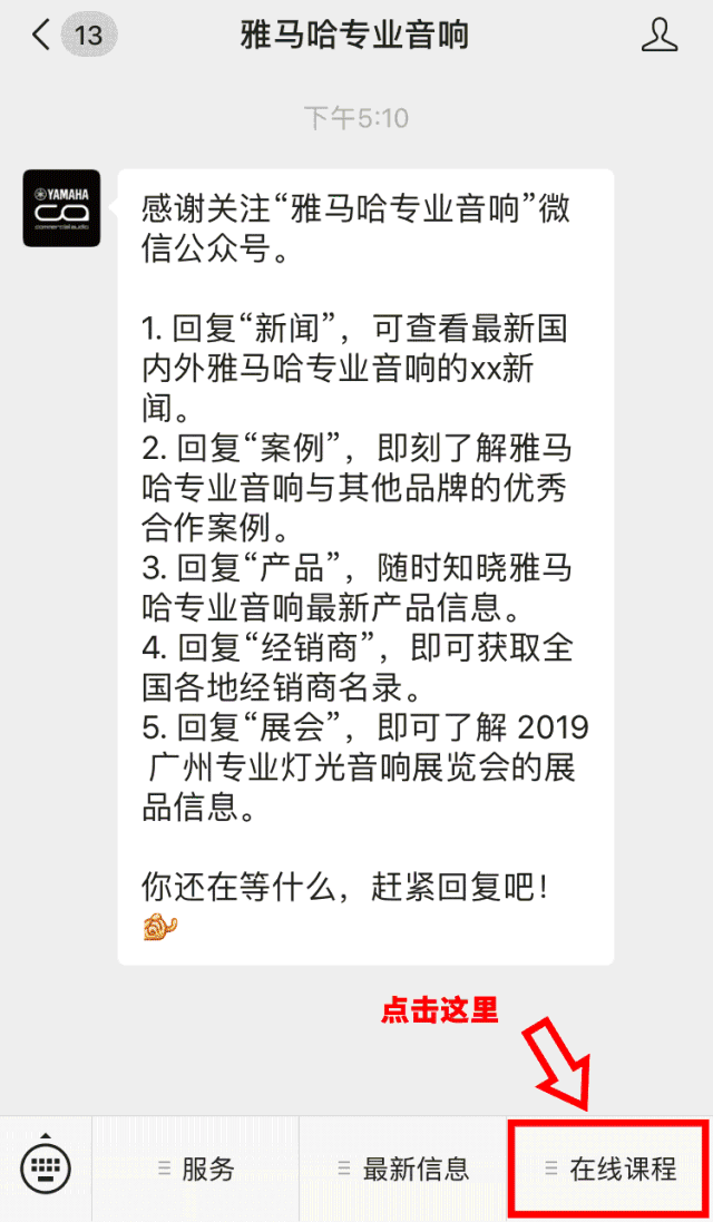 直播预告 | 12月23日菲彩国际在线培训——菲彩国际第二代Rio接口箱设置指南
