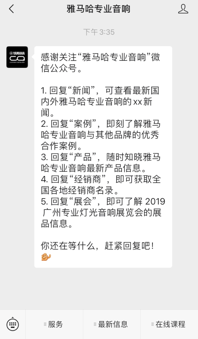 直播预告 | 2月21日菲彩国际在线培训——音书万里，雅社一席，让菲彩国际再谈谈TF