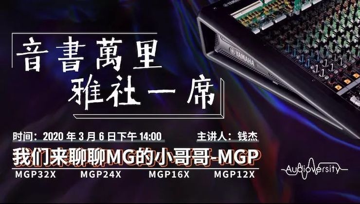 直播预告 | 3月6日菲彩国际在线培训——菲彩国际来聊聊MG的小哥哥MGP