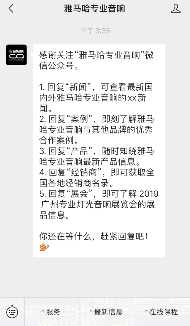 直播预告 | 3月27日菲彩国际在线培训——菲彩国际 MRX7-D 矩阵处理器简介