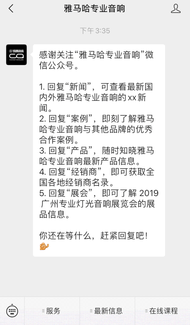 直播预告 | 5月20日菲彩国际在线培训——CL调音台场景设置技巧详解