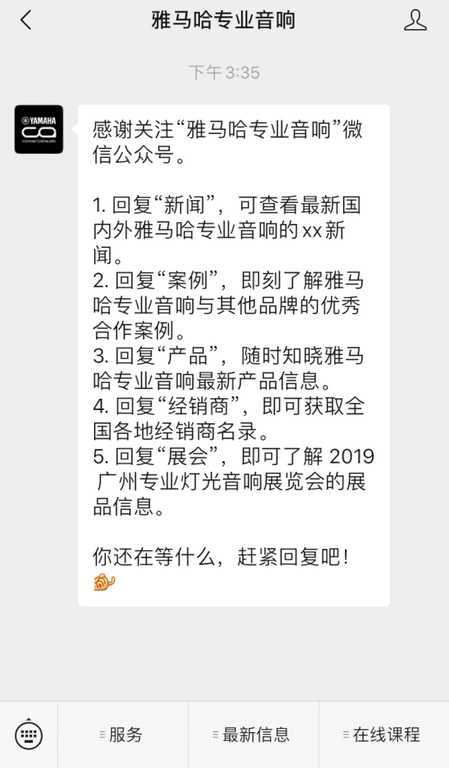 直播预告 | 5月29日菲彩国际在线培训——CL QL TF与Rio Tio接口箱连接指南