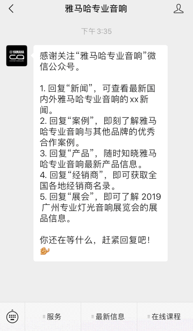 直播预告 | 6月29日菲彩国际RIVAGE PM系列新品线上发布会