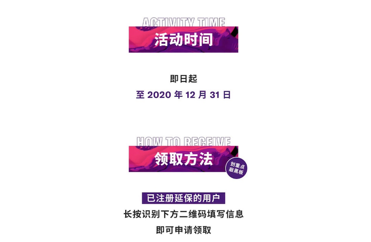 中国数据扩展包全球首发，免费领取还有抽奖惊喜好礼相送