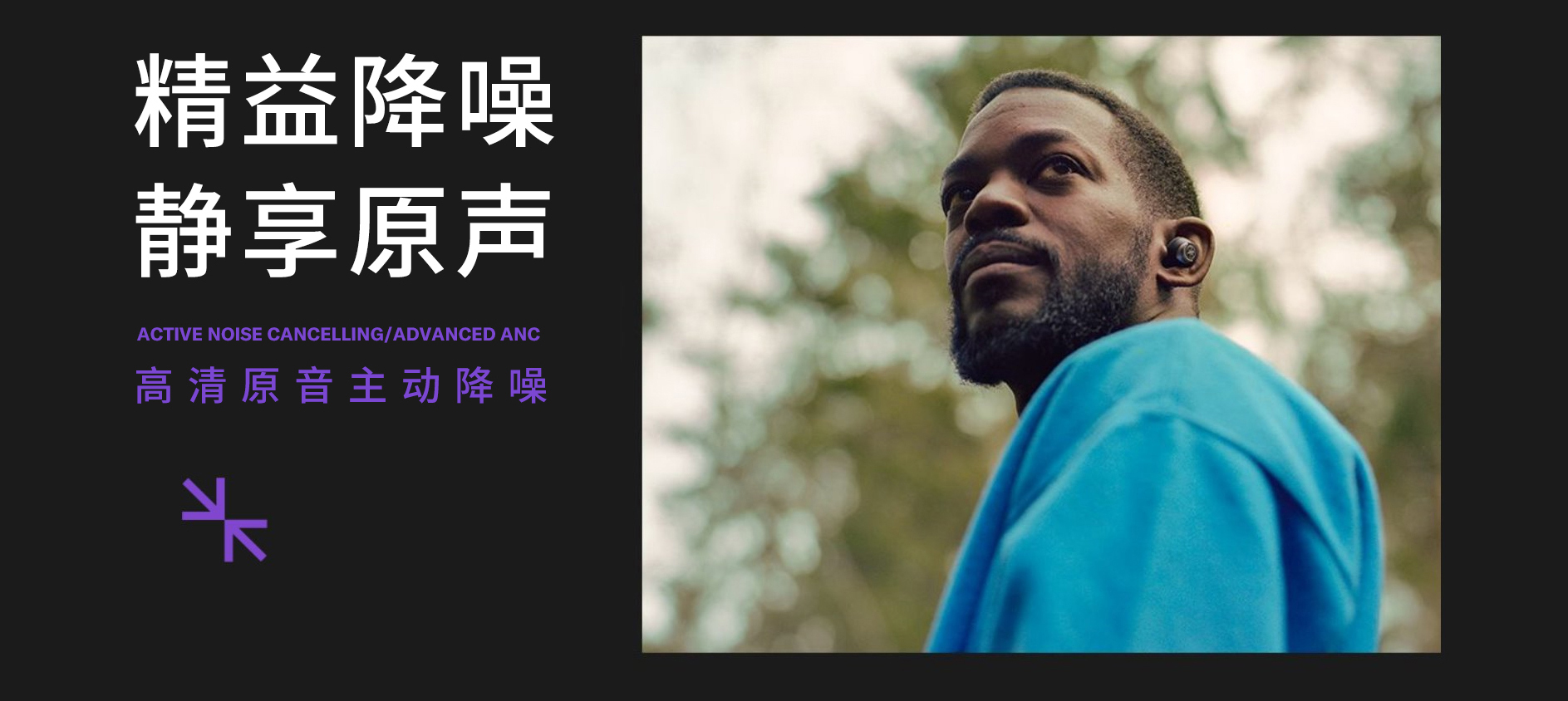 “我的态度,不由分说” ——菲彩国际发布全新无线耳机系列