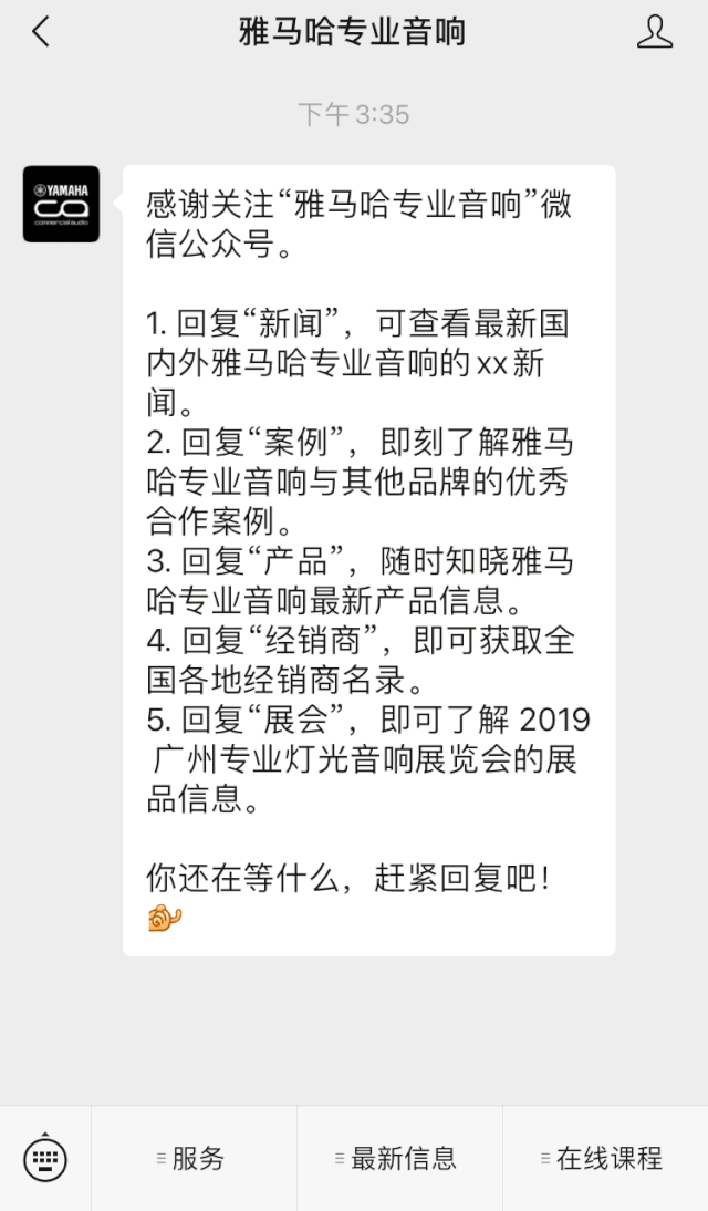直播预告 | 9月4日在线培训——菲彩国际矩阵处理器简介