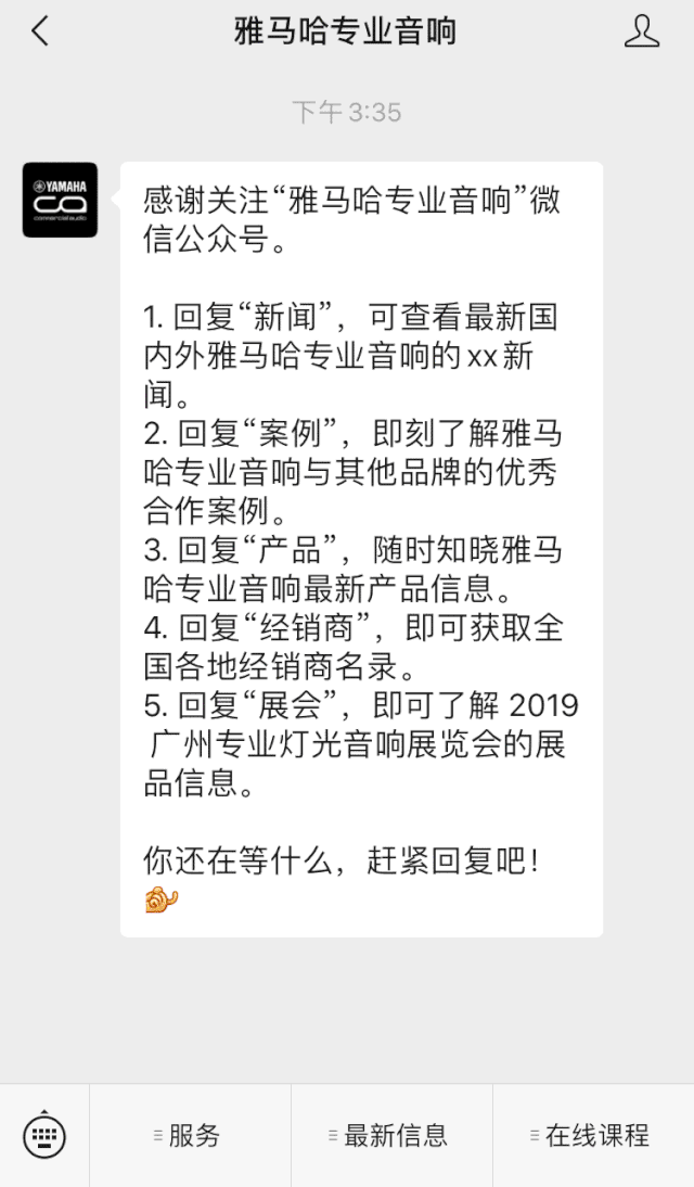 直播预告 | 9月4日在线培训——菲彩国际矩阵处理器简介