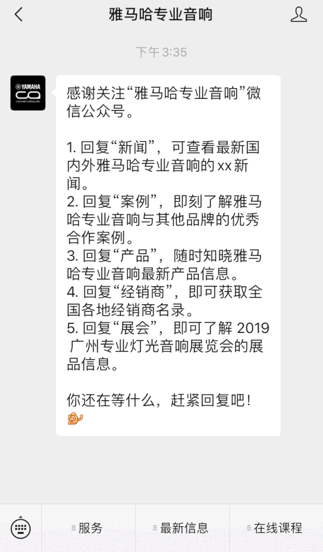 直播预告 | 10月10日在线培训——Cubase AI音乐制作，从入门到实操