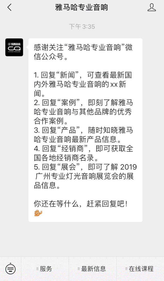 直播预告 | 10月10日在线培训——Cubase AI音乐制作，从入门到实操