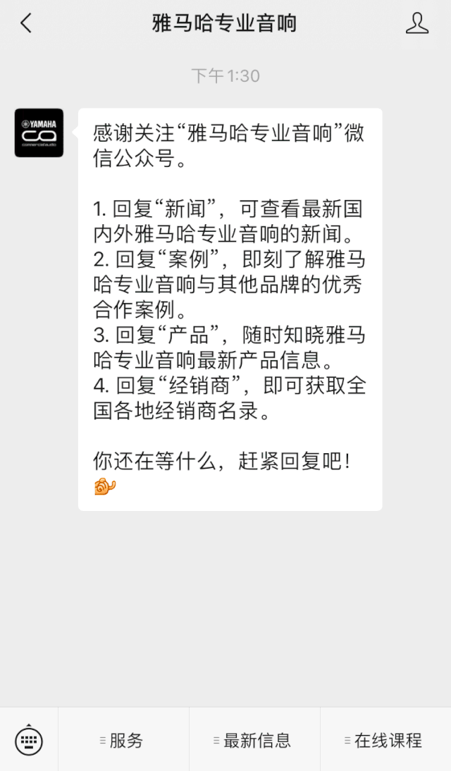 直播预告 | 11月6日，手把手教你选购个人声卡&调音台