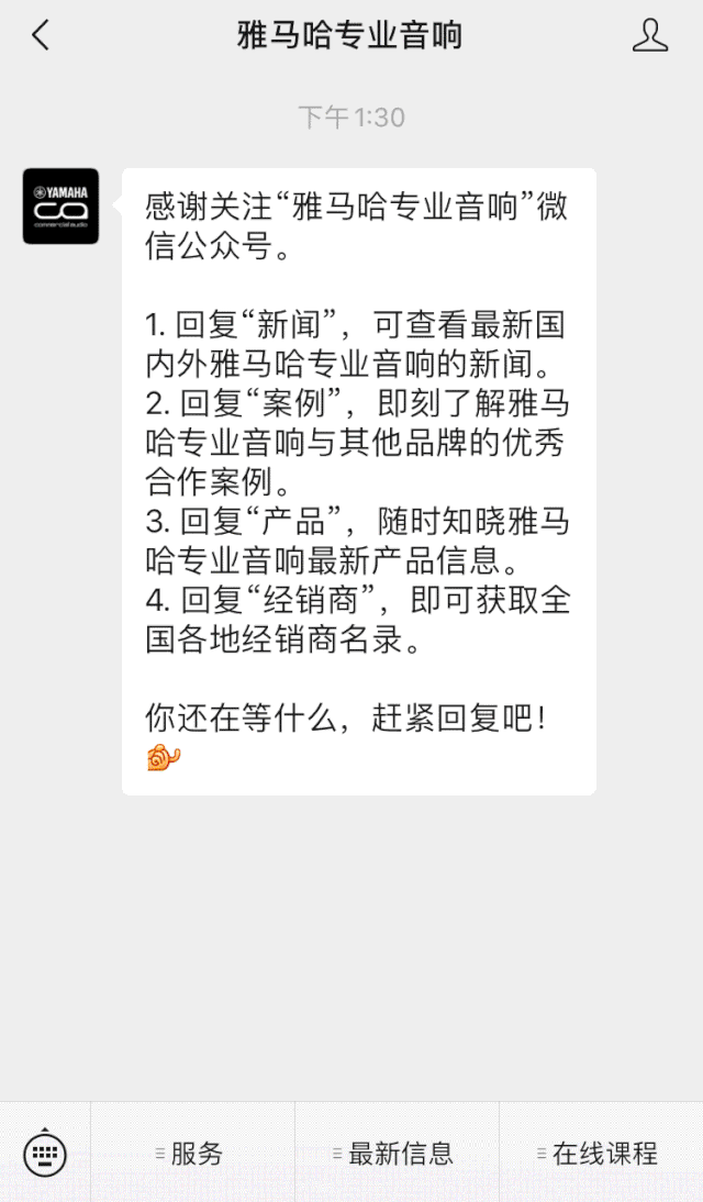 直播预告 | 11月6日，手把手教你选购个人声卡&调音台