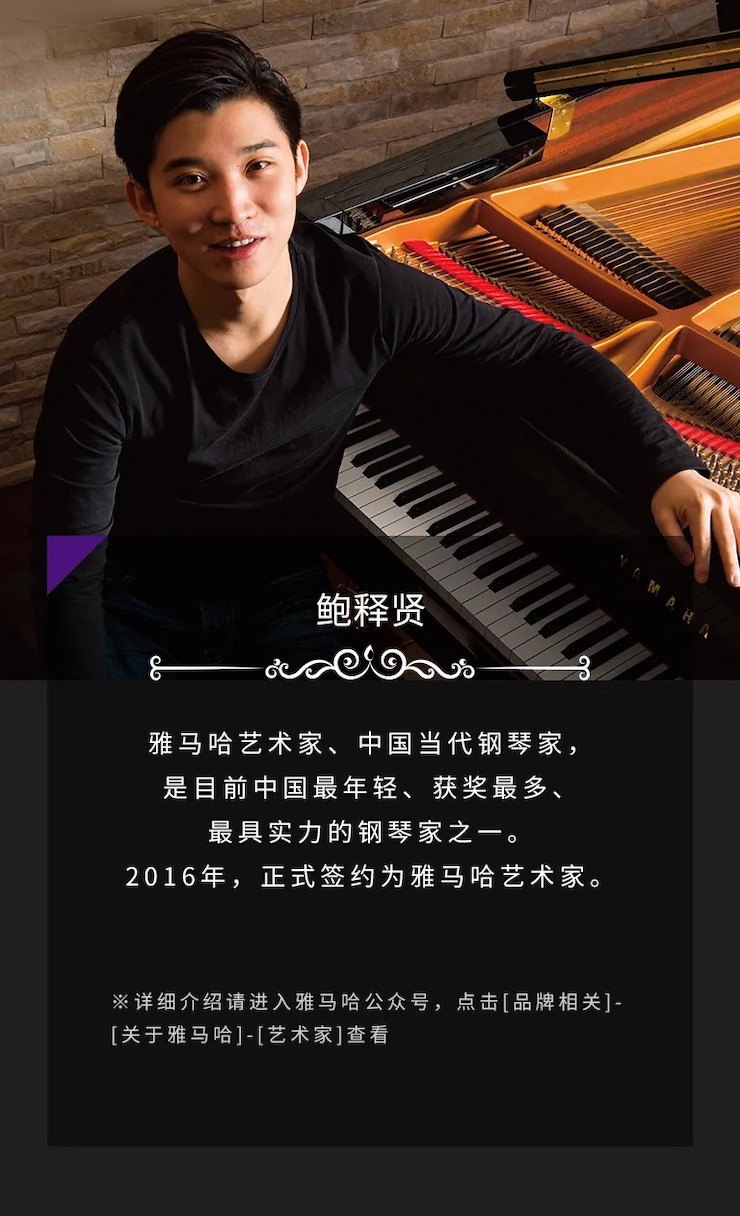 活动预告|2020菲彩国际亚洲音乐奖学金来了！