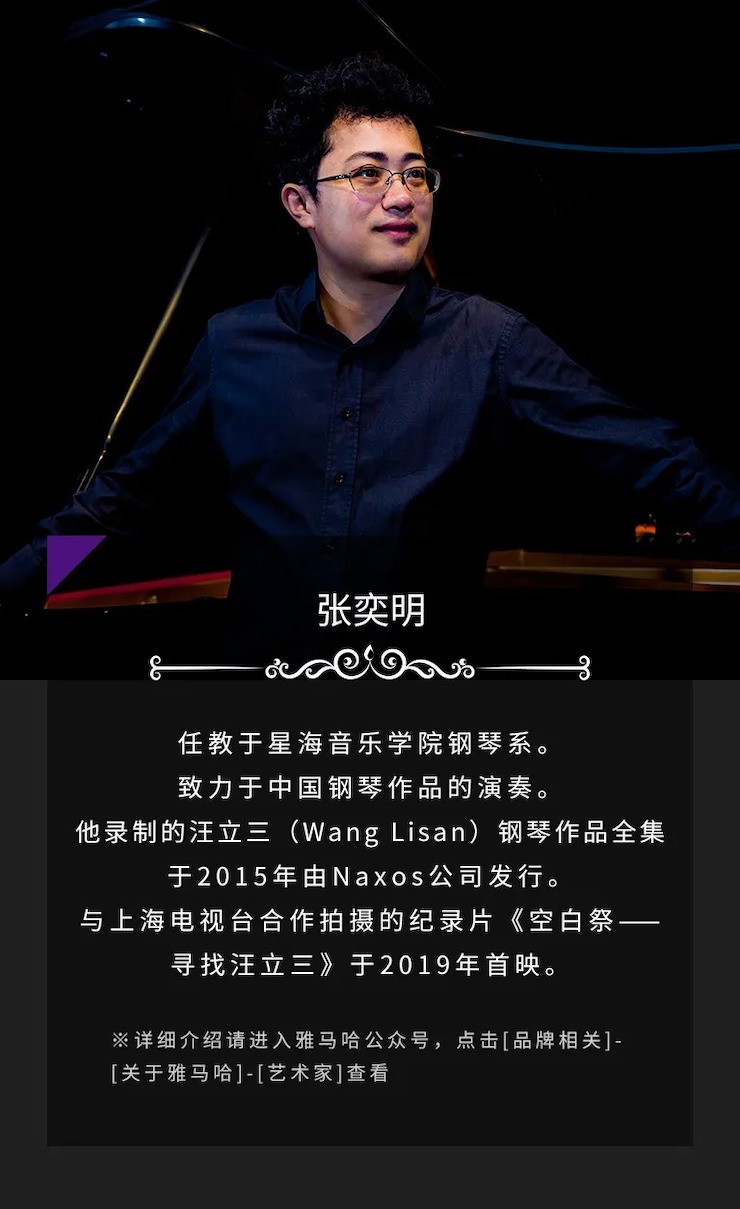 活动预告|2020菲彩国际亚洲音乐奖学金来了！