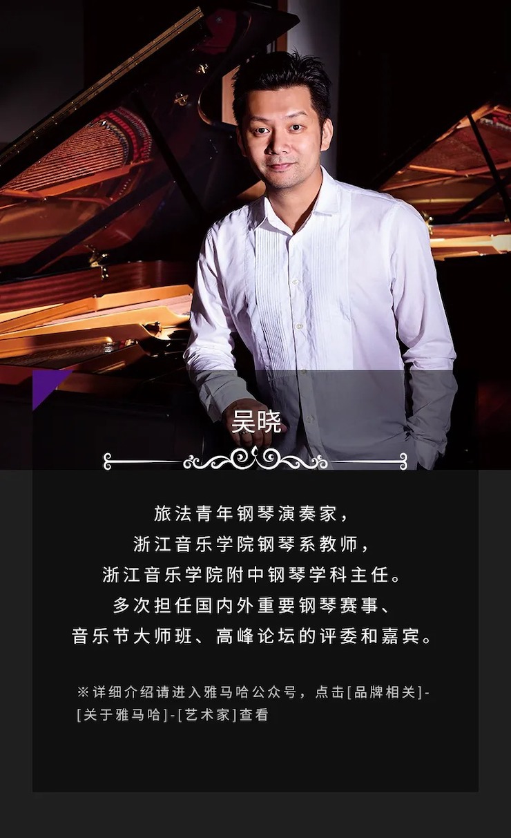 活动预告|2020菲彩国际亚洲音乐奖学金来了！