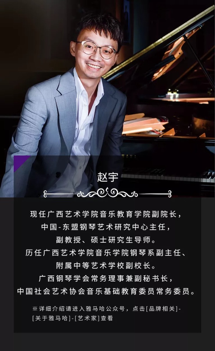 活动预告|2020菲彩国际亚洲音乐奖学金来了！