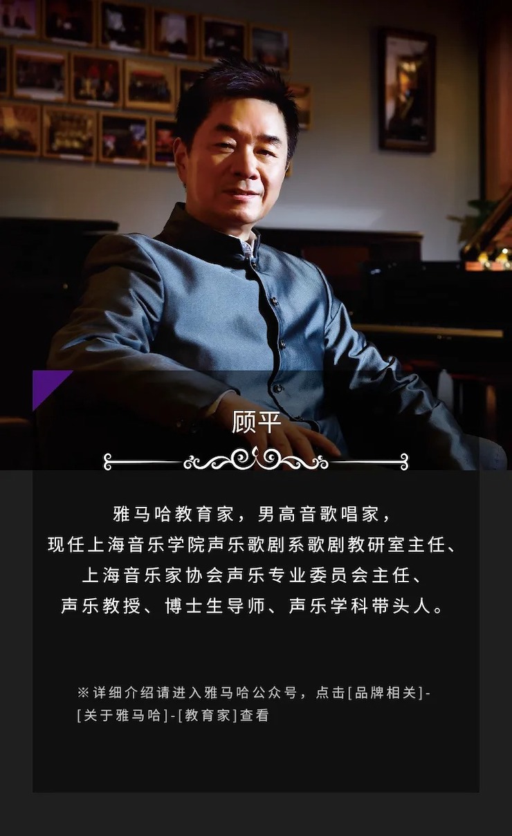 活动预告|2020菲彩国际亚洲音乐奖学金来了！
