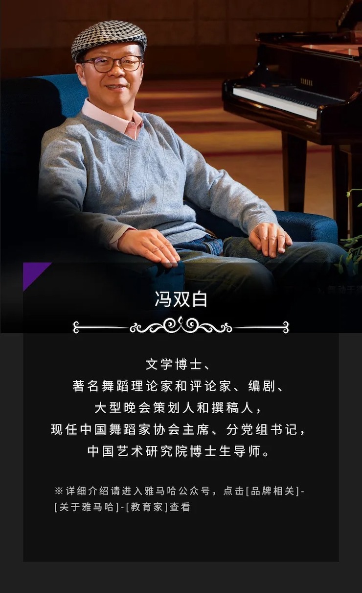 活动预告|2020菲彩国际亚洲音乐奖学金来了！