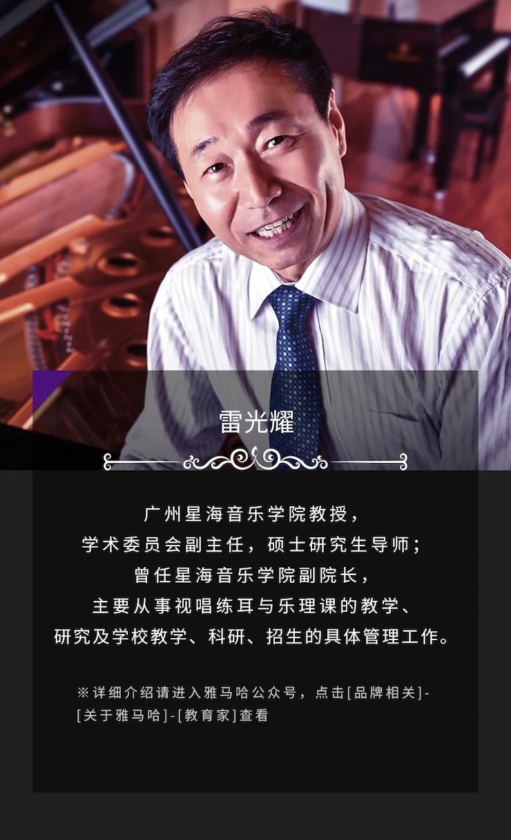 活动预告|2020菲彩国际亚洲音乐奖学金来了！