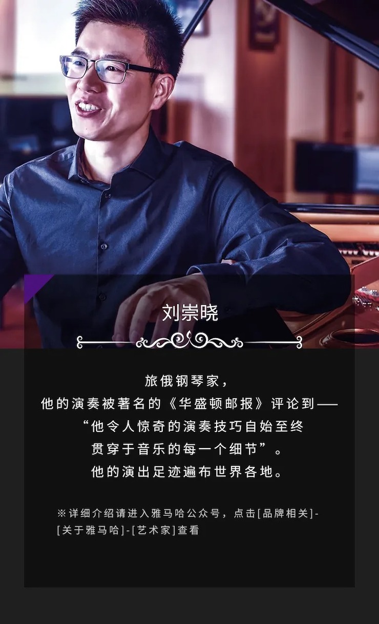 活动预告|2020菲彩国际亚洲音乐奖学金来了！